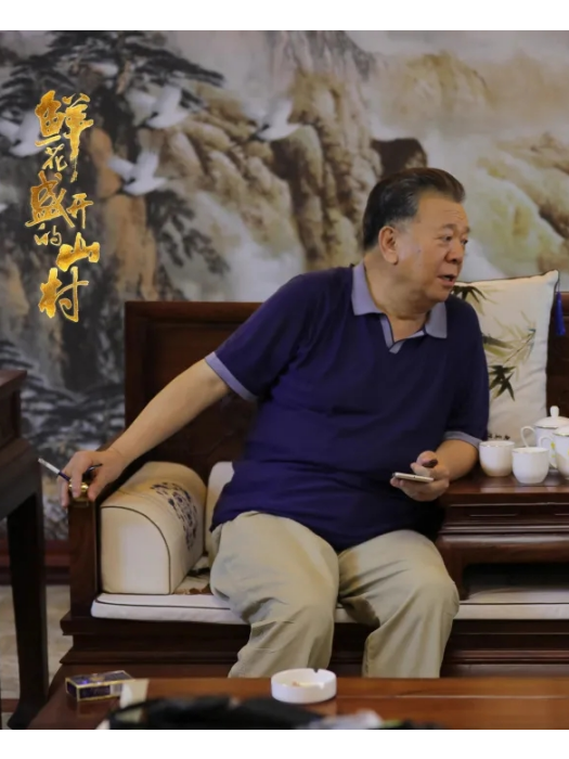 蔡恆遠(電視劇《鮮花盛開的山村》中的角色) 蔡恆遠(電視劇《鮮花盛開的山村》中的角色)