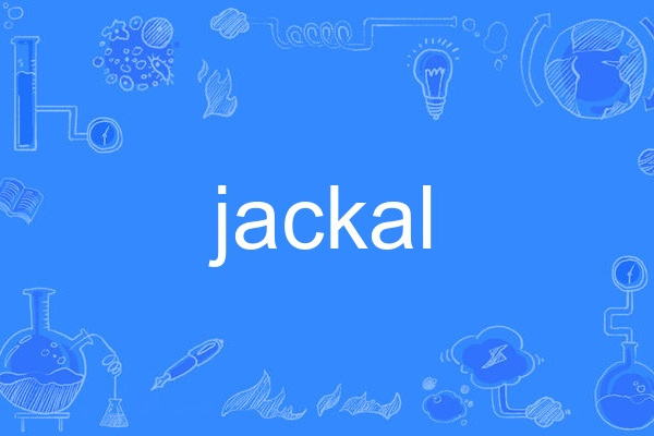 Jackal(jackal) Jackal(jackal)