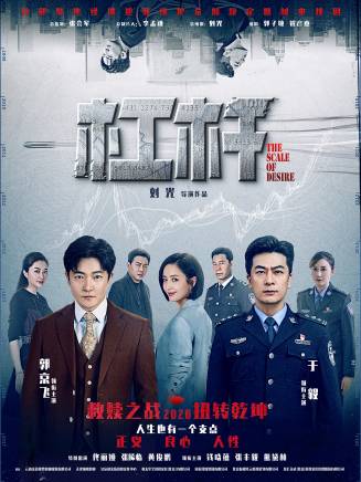 張豐毅 張豐毅