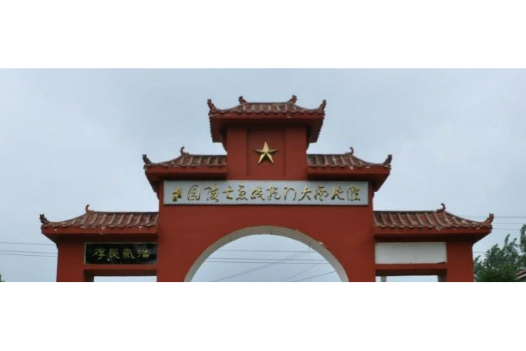 黃元寺村 黃元寺村
