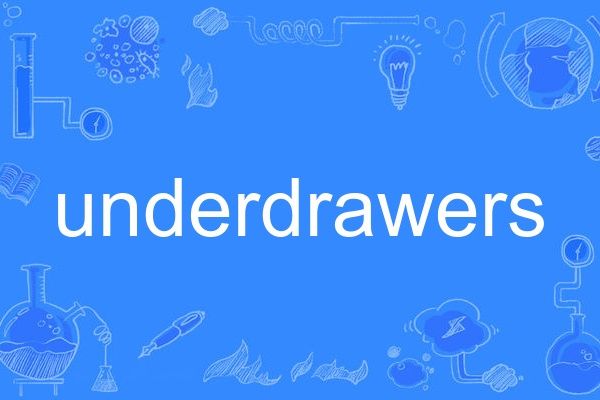 underdrawers underdrawers