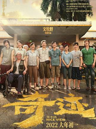 譚泉(中國內地男演員)