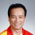 張民憲 張民憲