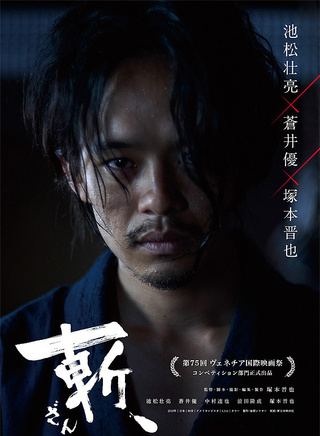 池松壯亮 池松壯亮