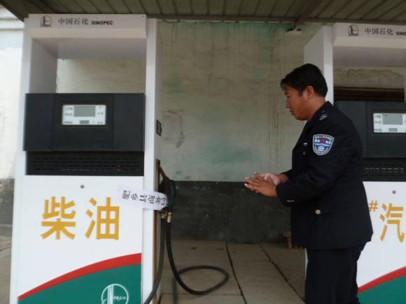 河北省人民政府辦公廳關於開展加油站專項整治行動的通知