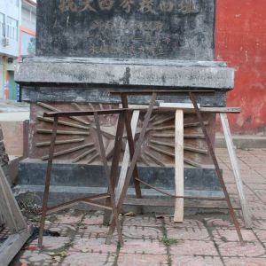 曾樓村