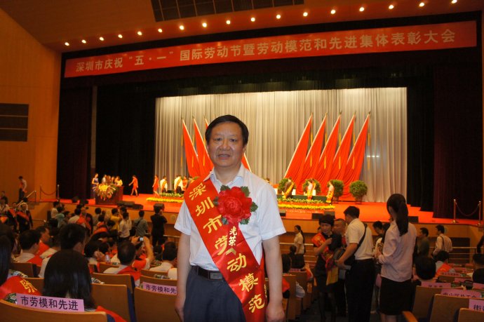 2012年，胡興松榮獲“深圳市勞動模範”