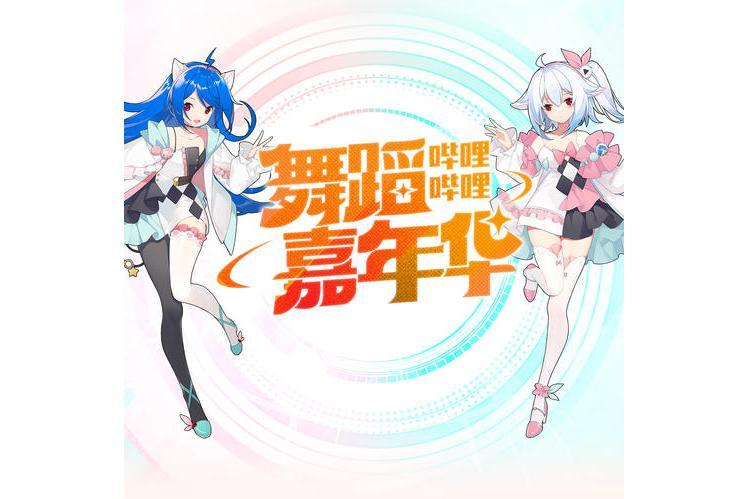 閃耀迴響 閃耀迴響