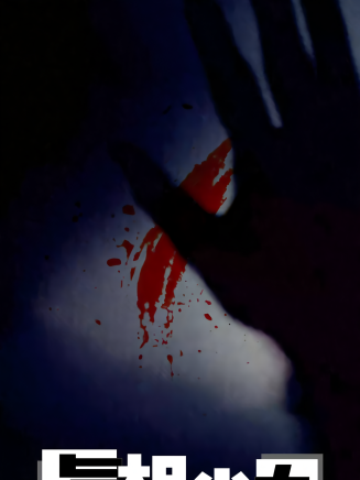 黃甜