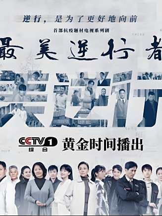 巍子(中國內地影視男演員) 巍子(中國內地影視男演員)