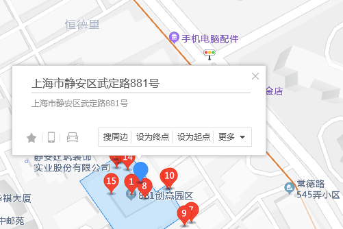 武定路881號 武定路881號