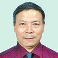 李文祥(雲南省開遠市羊街鄉臥龍谷村委會主任) 李文祥(雲南省開遠市羊街鄉臥龍谷村委會主任)