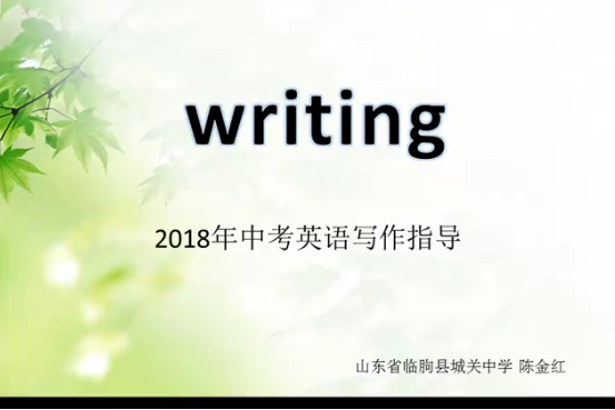 English writing English writing