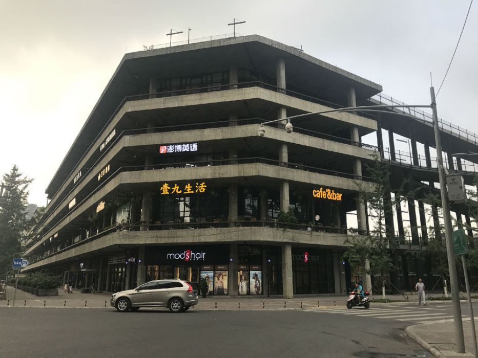 葉西村 葉西村