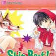 Skip Beat!, Vol. 14 Skip Beat!, Vol. 14