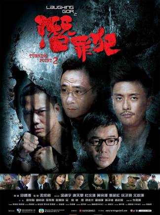 徐子珊(徐子姍) 徐子珊(徐子姍)