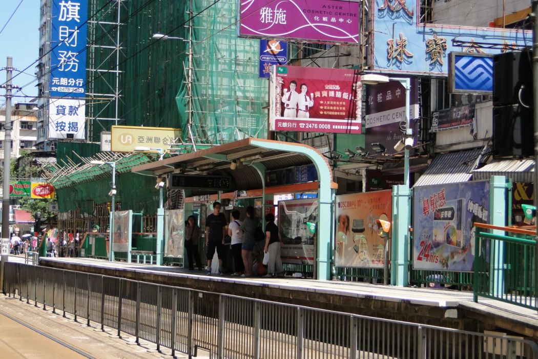 康樂路站 康樂路站