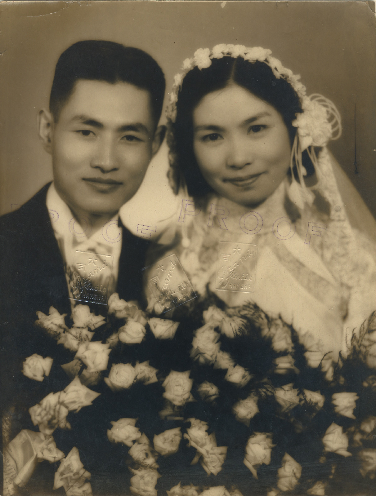 1935年，施士元和孫瑞瑾結婚