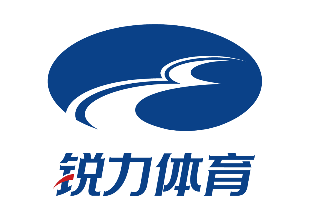 銳力體育 銳力體育