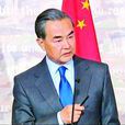 人民外交官 人民外交官