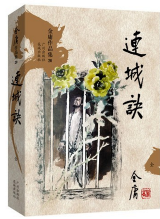 李海生(香港老演員) 李海生(香港老演員)