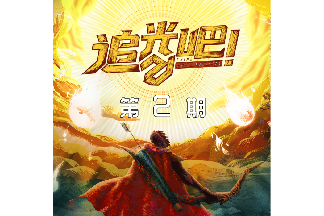 小毛驢(王晰演唱的搖滾版歌典) 小毛驢(王晰演唱的搖滾版歌典)