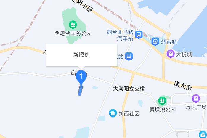 新照街 新照街