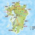 九州(日本地名) 九州(日本地名)