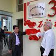 萬福社區(成都市錦江區三聖街道下轄社區) 萬福社區(成都市錦江區三聖街道下轄社區)