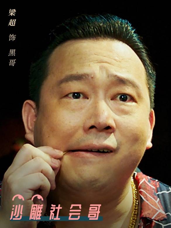 測謊人