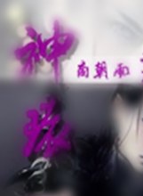 韓蘇 韓蘇