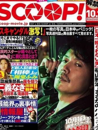 森田想 森田想