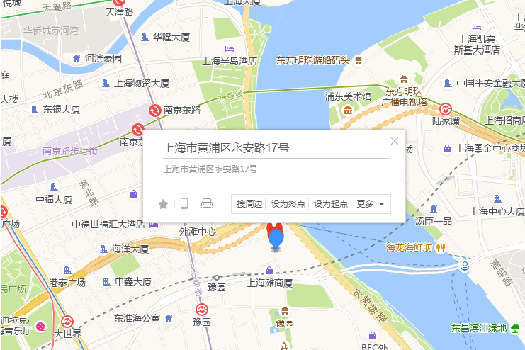 永安路17號