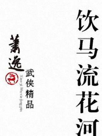 劉宇橋 劉宇橋