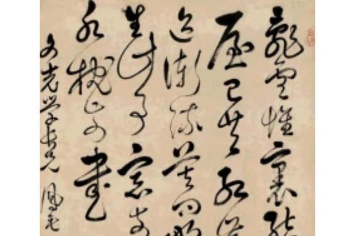 葉鳳毛 葉鳳毛
