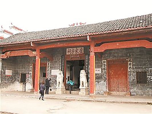 盧古祠 盧古祠