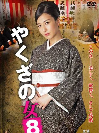 古川伊織 古川伊織