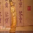 明清牙雕 明清牙雕