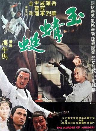 羅烈 羅烈