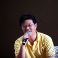 朱波(創新谷創始人) 朱波(創新谷創始人)