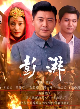 王爭 王爭