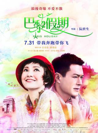 徐正溪 徐正溪