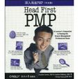 深入淺出PMP 深入淺出PMP