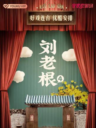 宋小寶 宋小寶