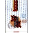 尊龍尚鳳 尊龍尚鳳