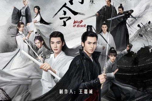 孤夢(網劇《山河令》插曲) 孤夢(網劇《山河令》插曲)