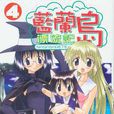 Airantou Airantou