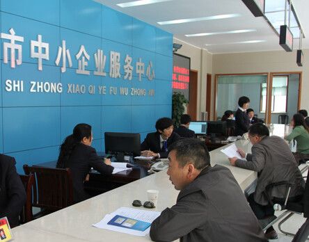 天津市中小企業服務中心