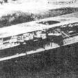 龍鳳號航空母艦(龍鳳號) 龍鳳號航空母艦(龍鳳號)