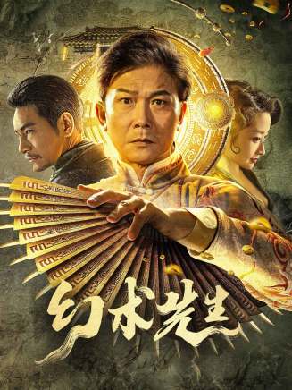 宣以豪 宣以豪